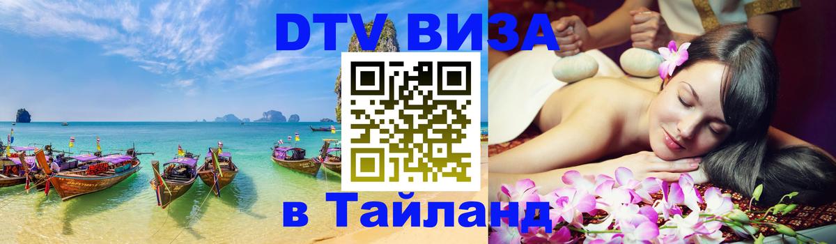 Оформление DTV визы под ключ: стоимость и тарифы, только загранпаспорт - Братислава  03.10.2025 